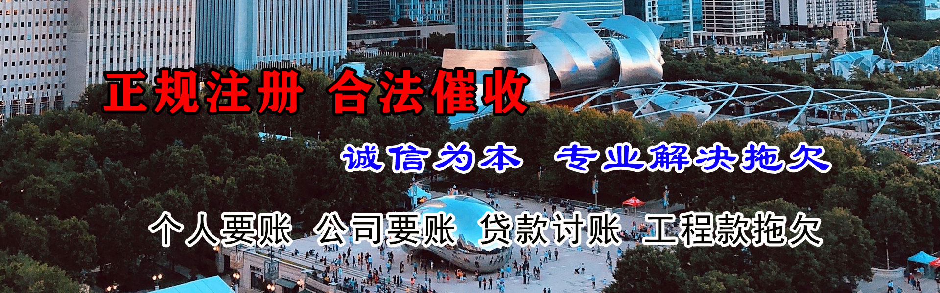 上犹要债公司